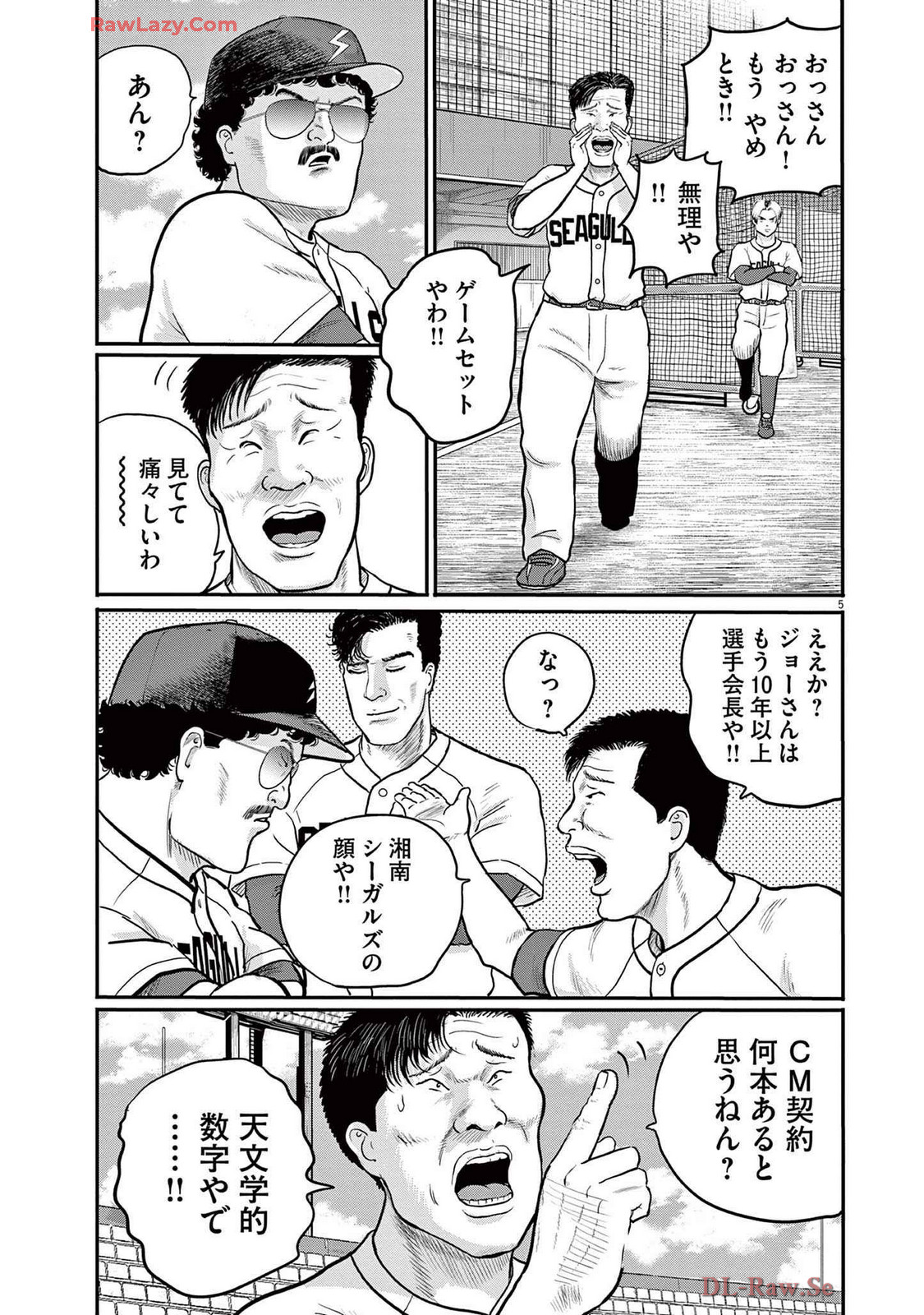 P5