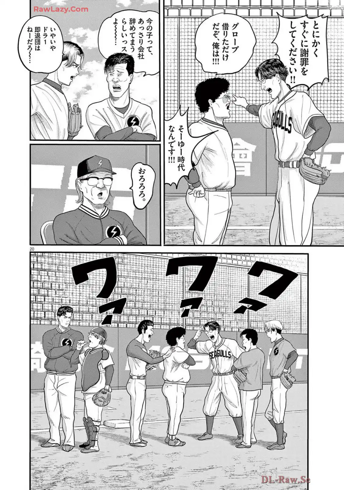 P20