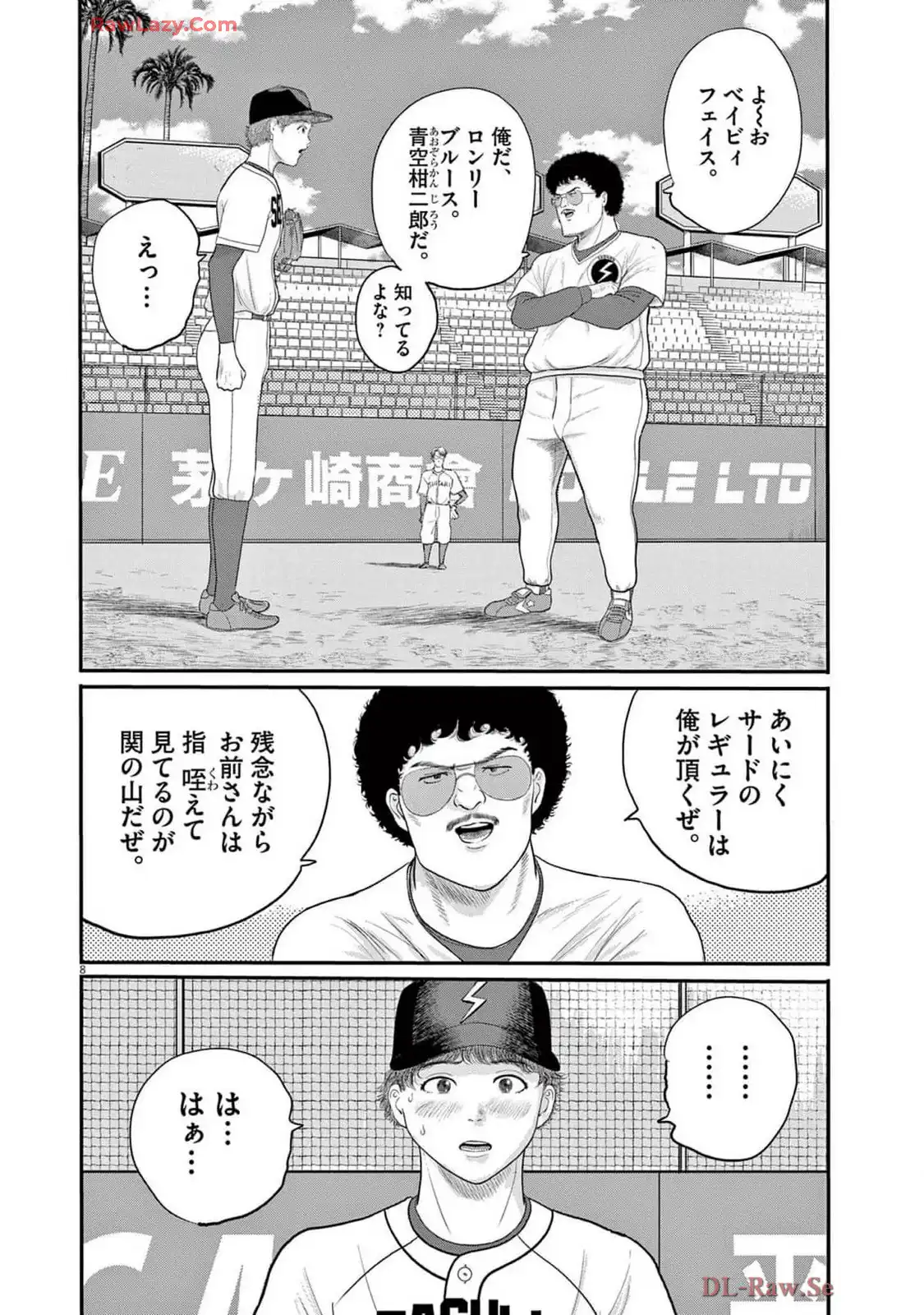 P8