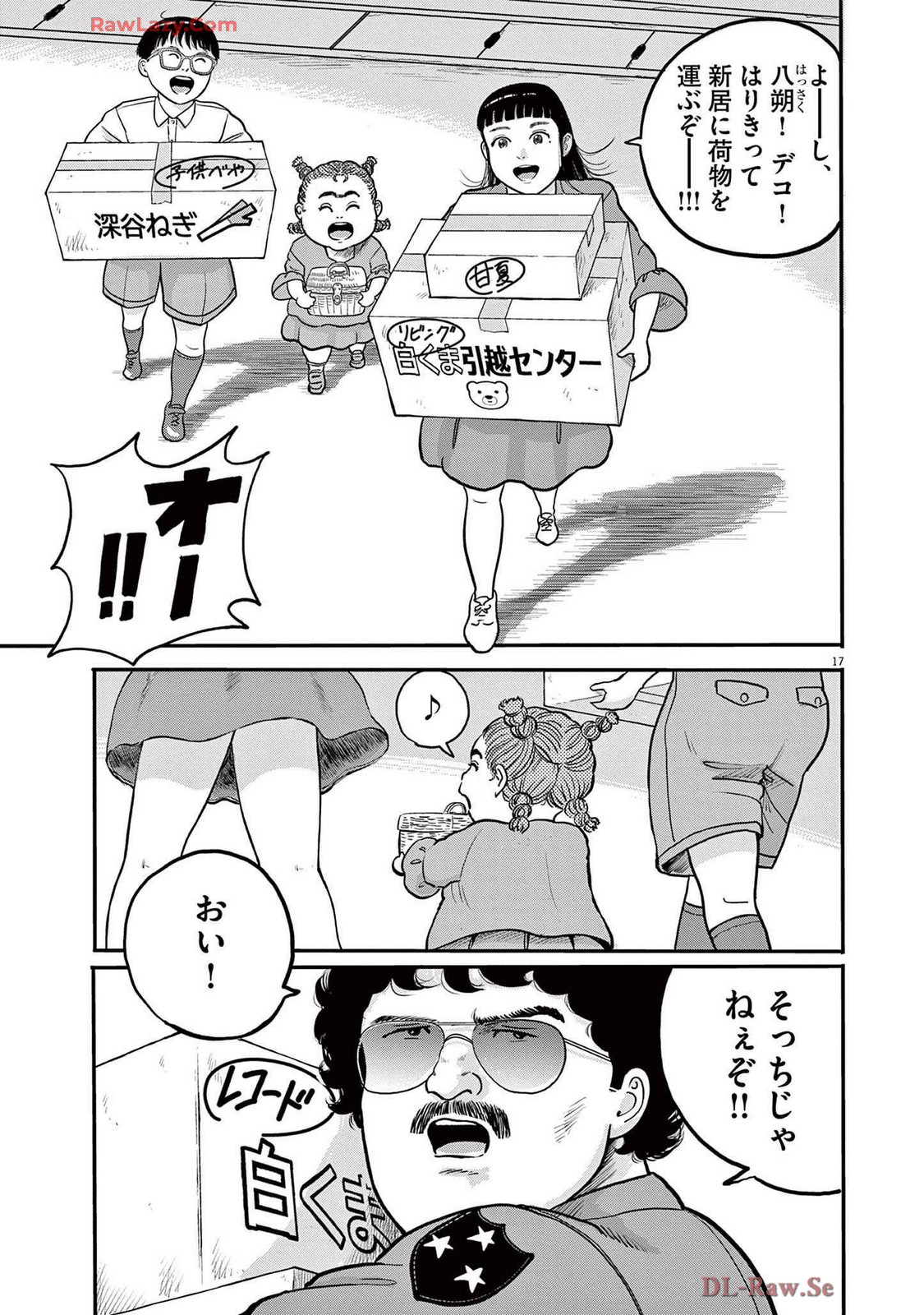 P17