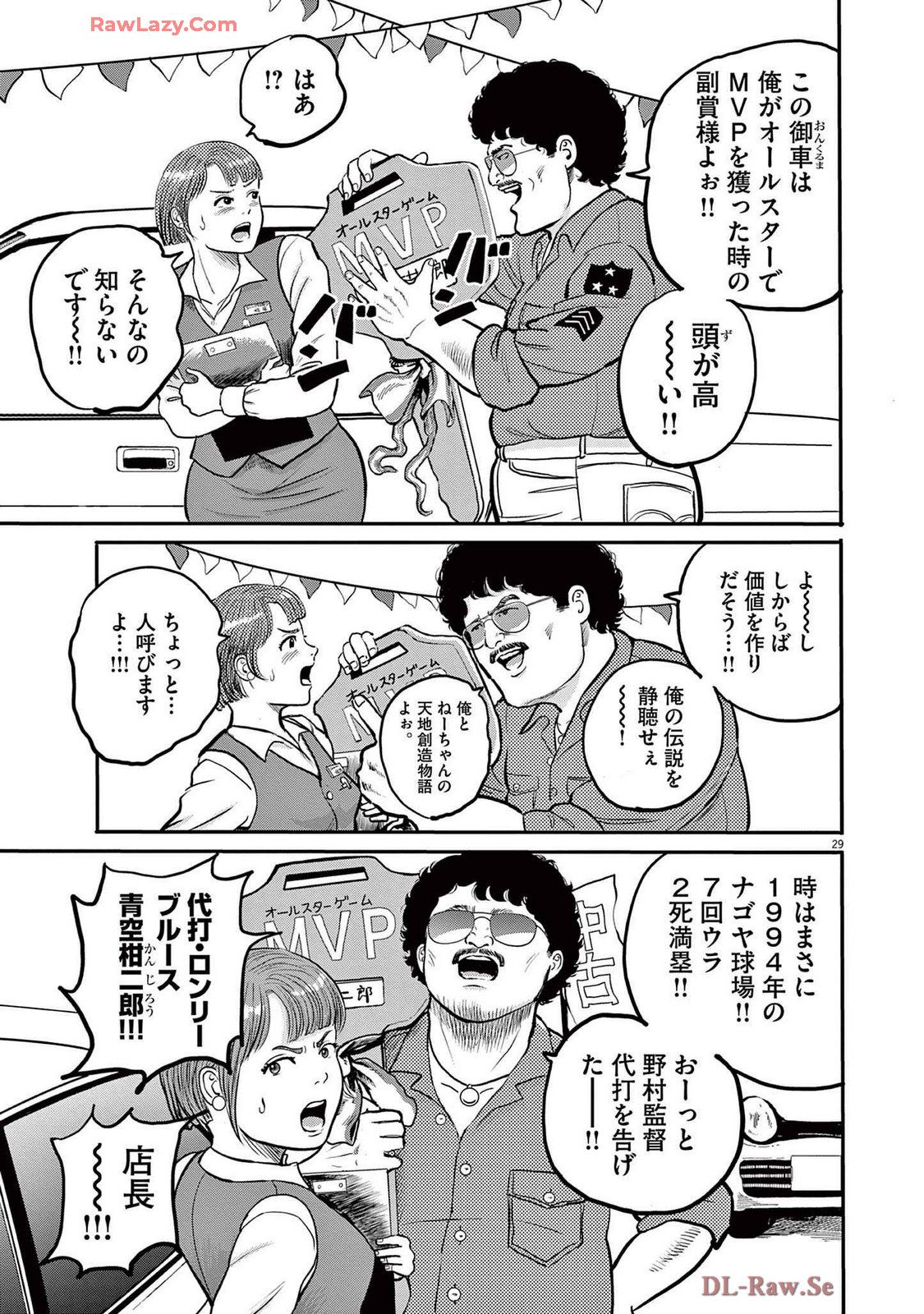 P29