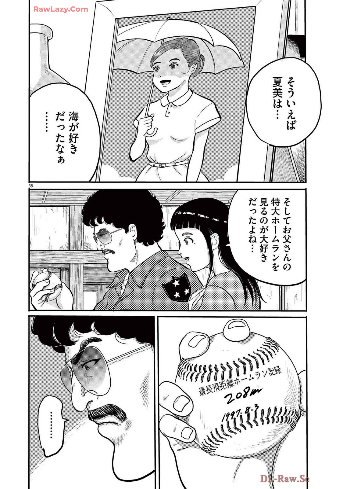 P38