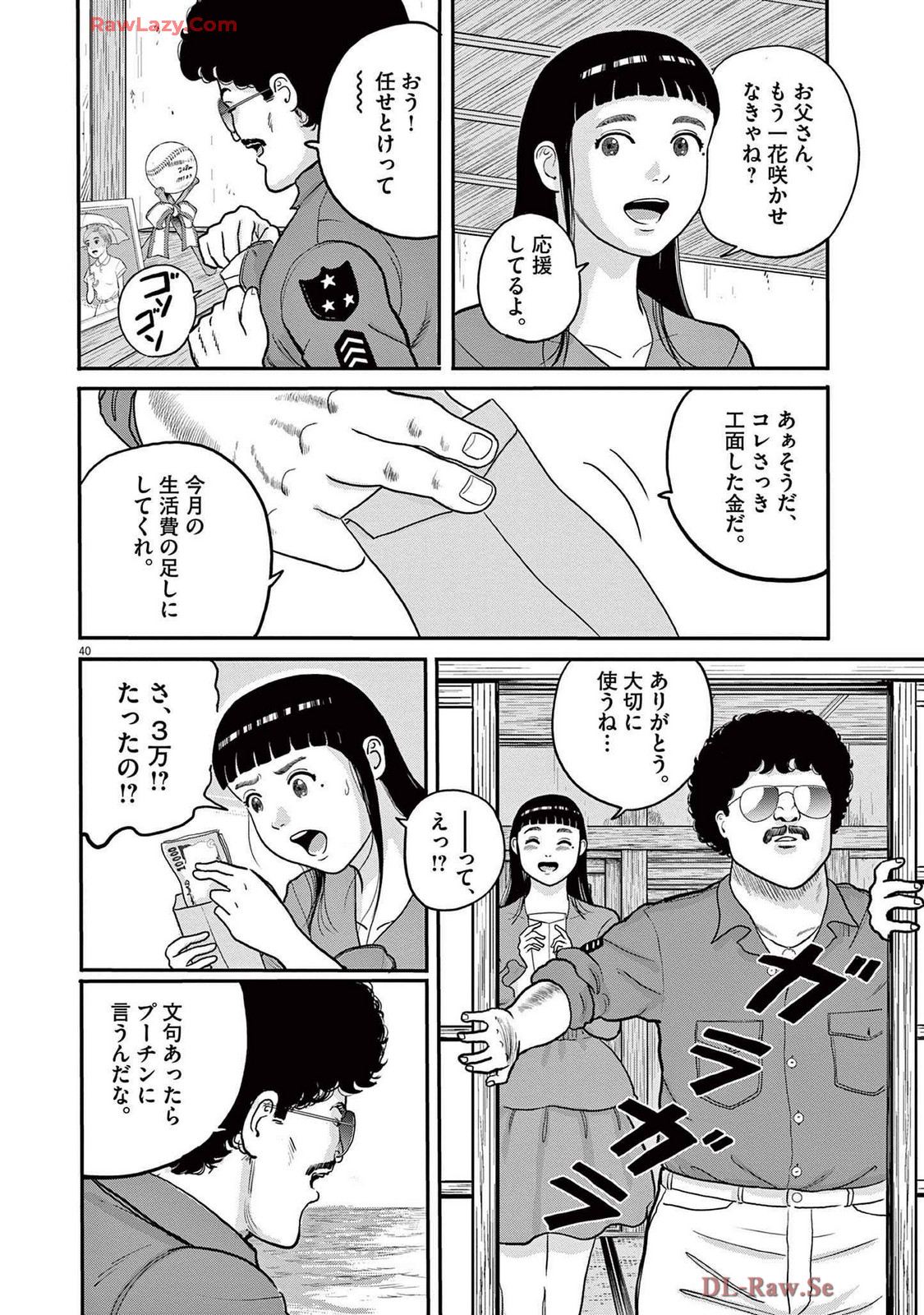 P40