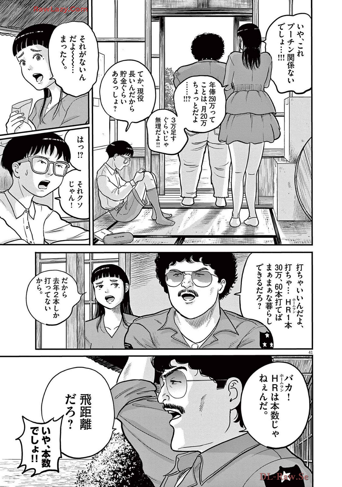 P41