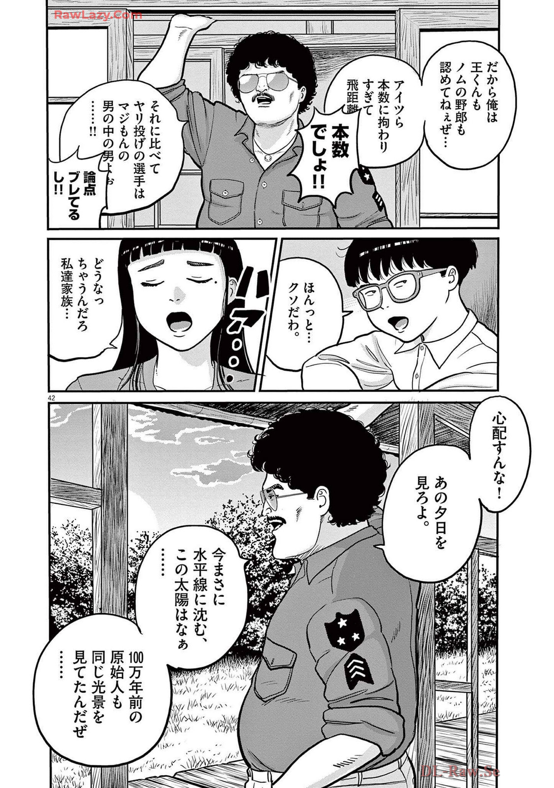 P42