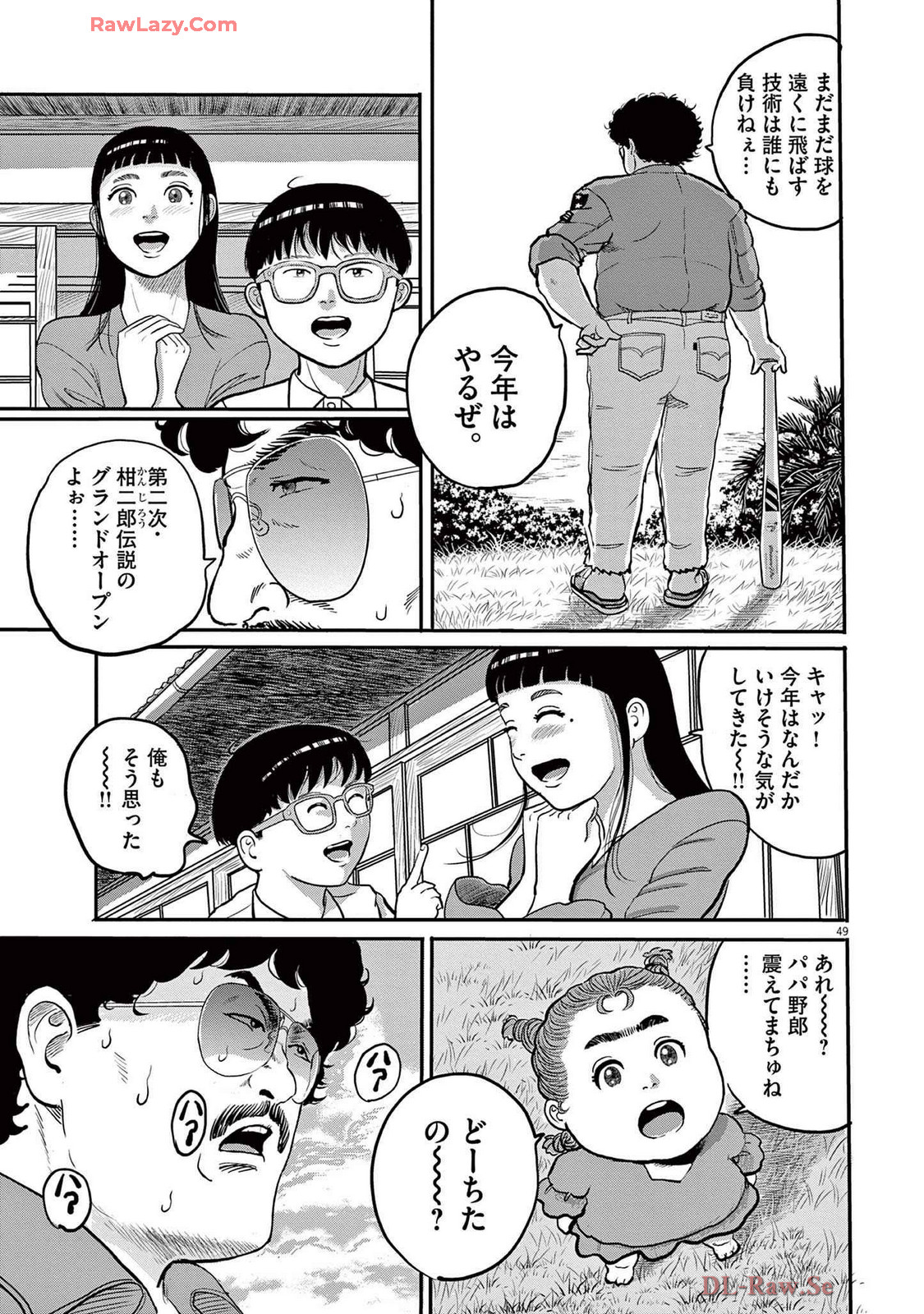 P49