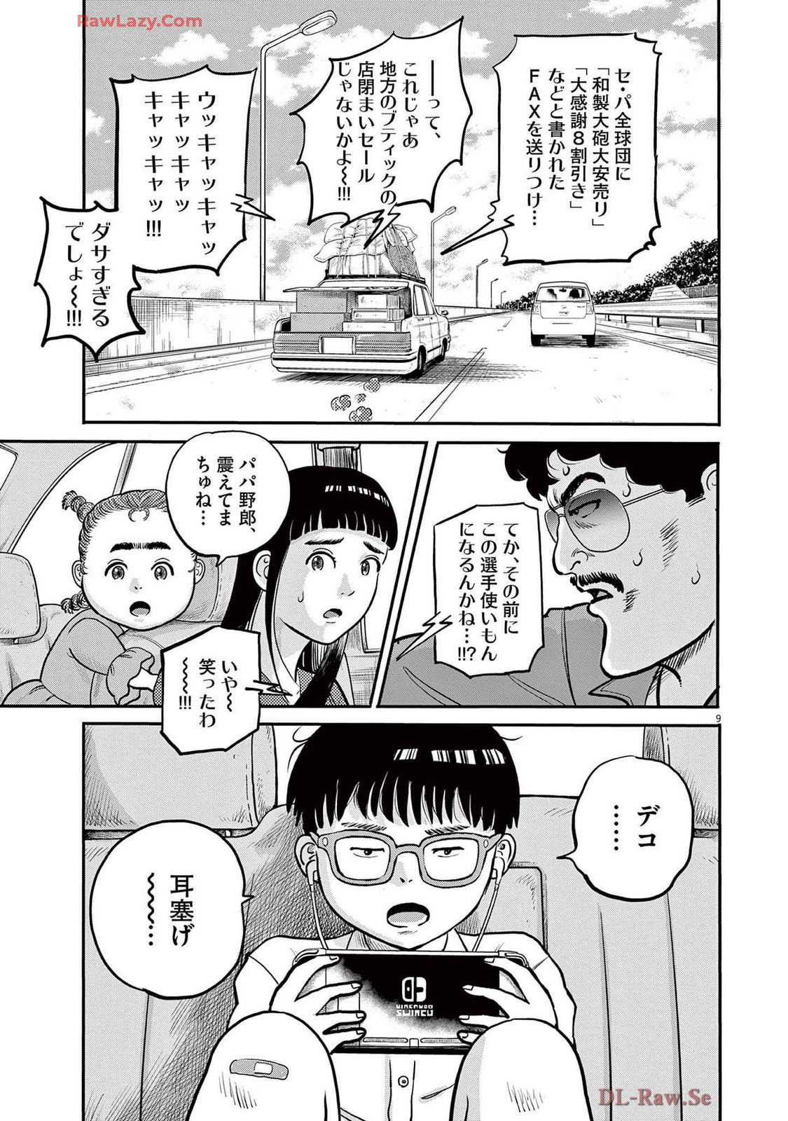 P9