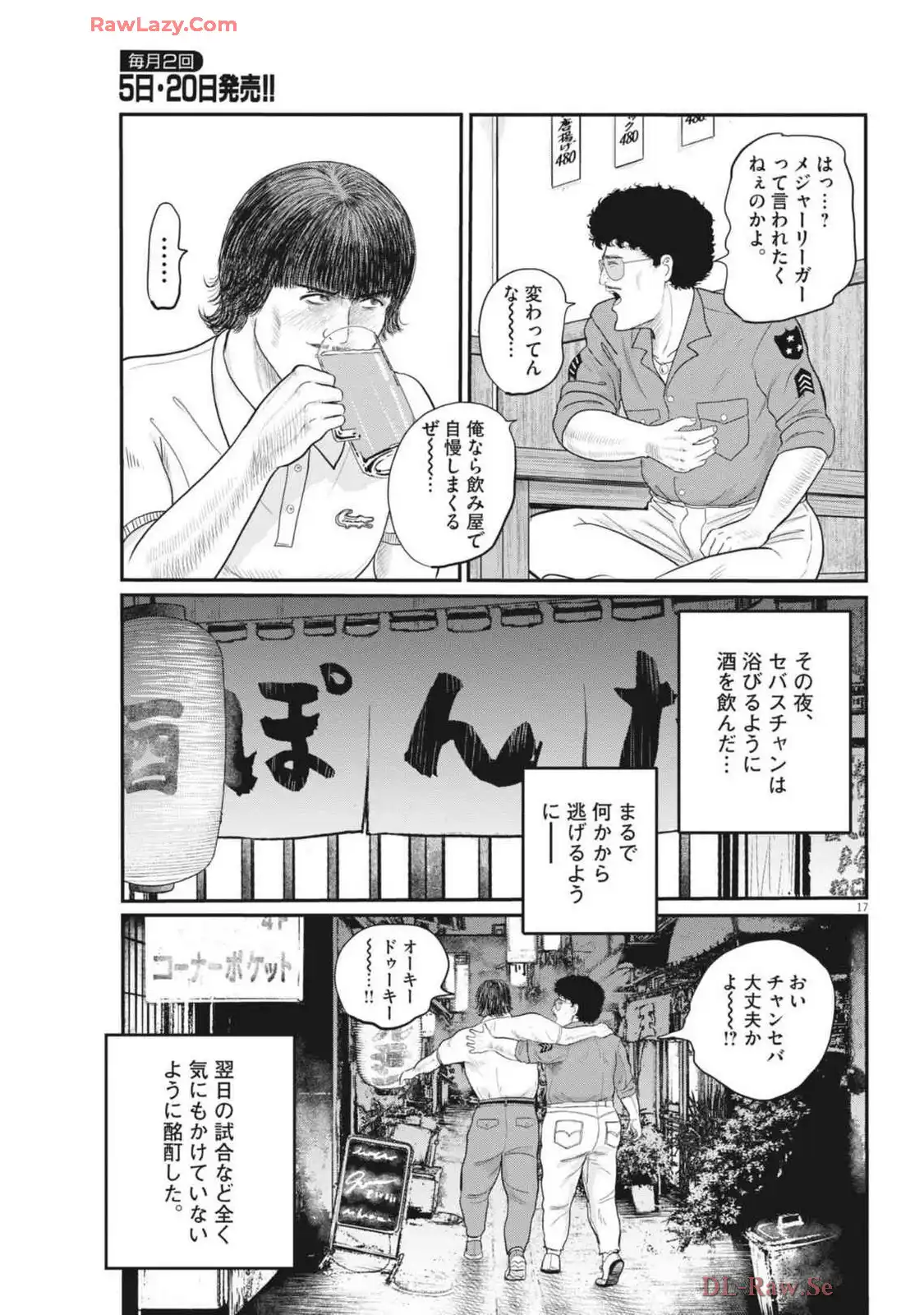 P17