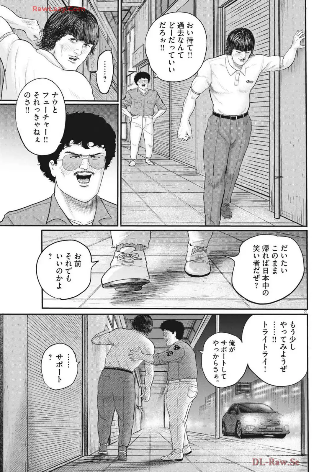 P21