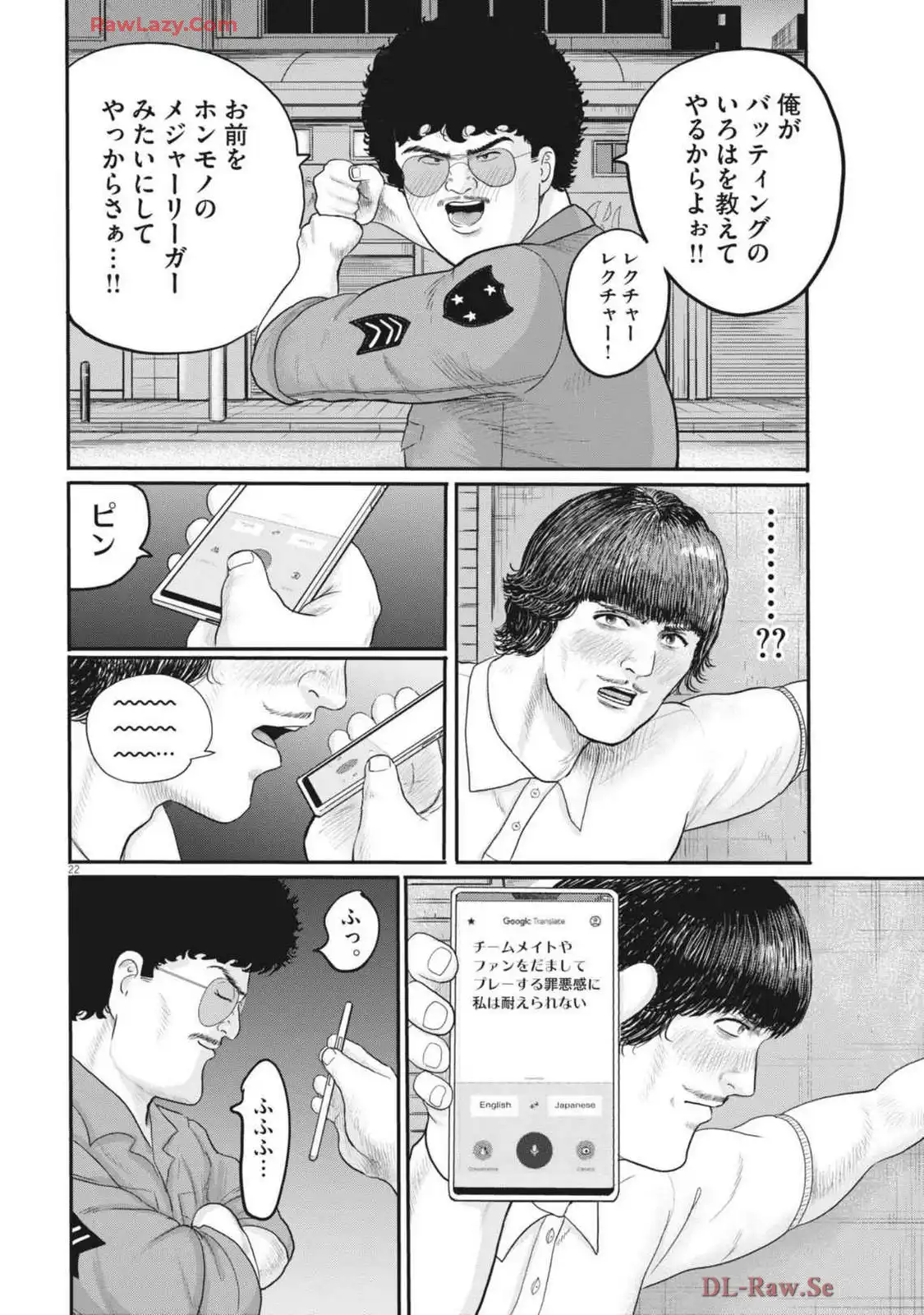 P22