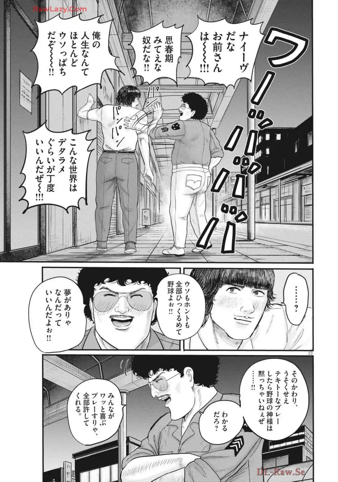 P23