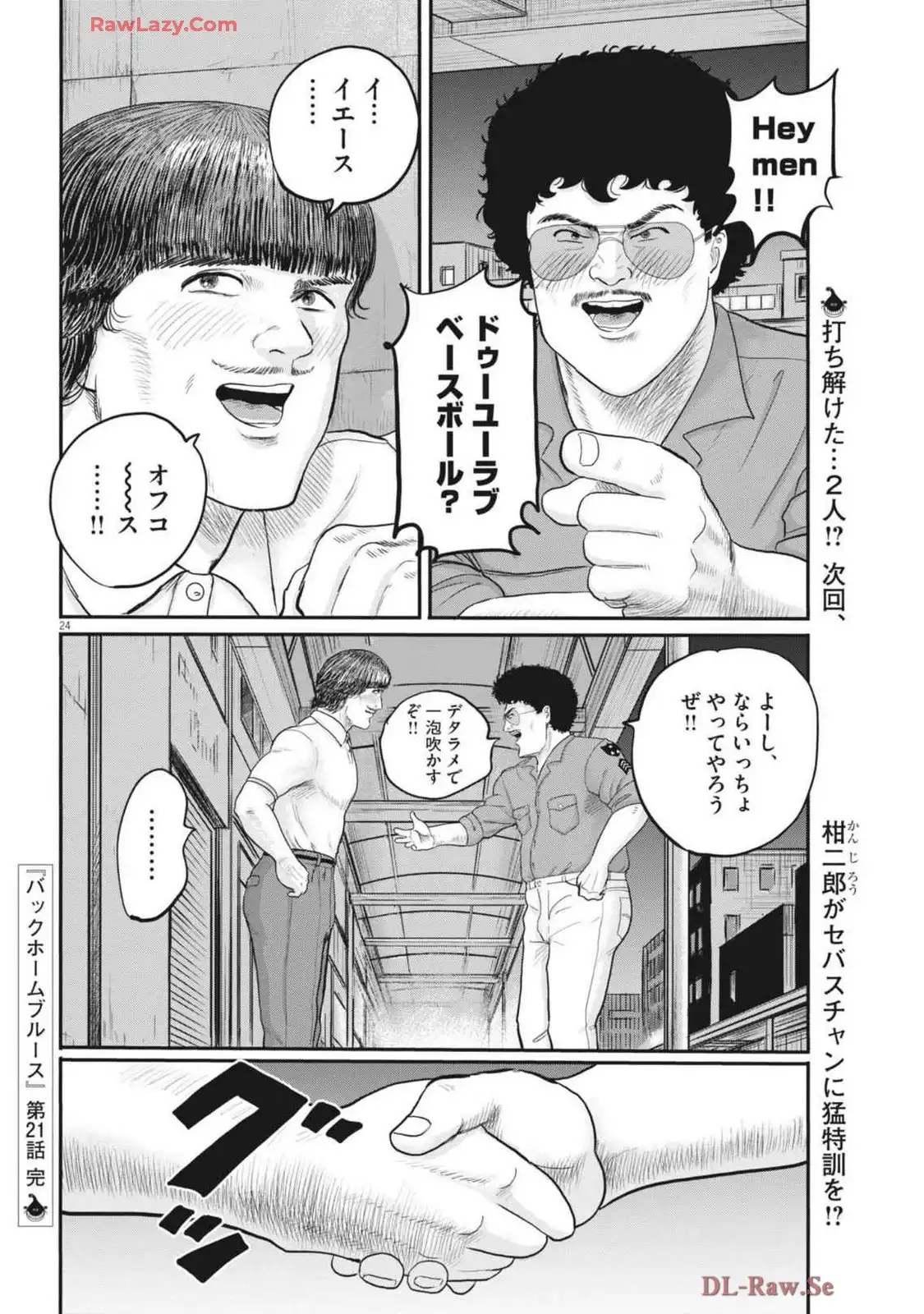 P24