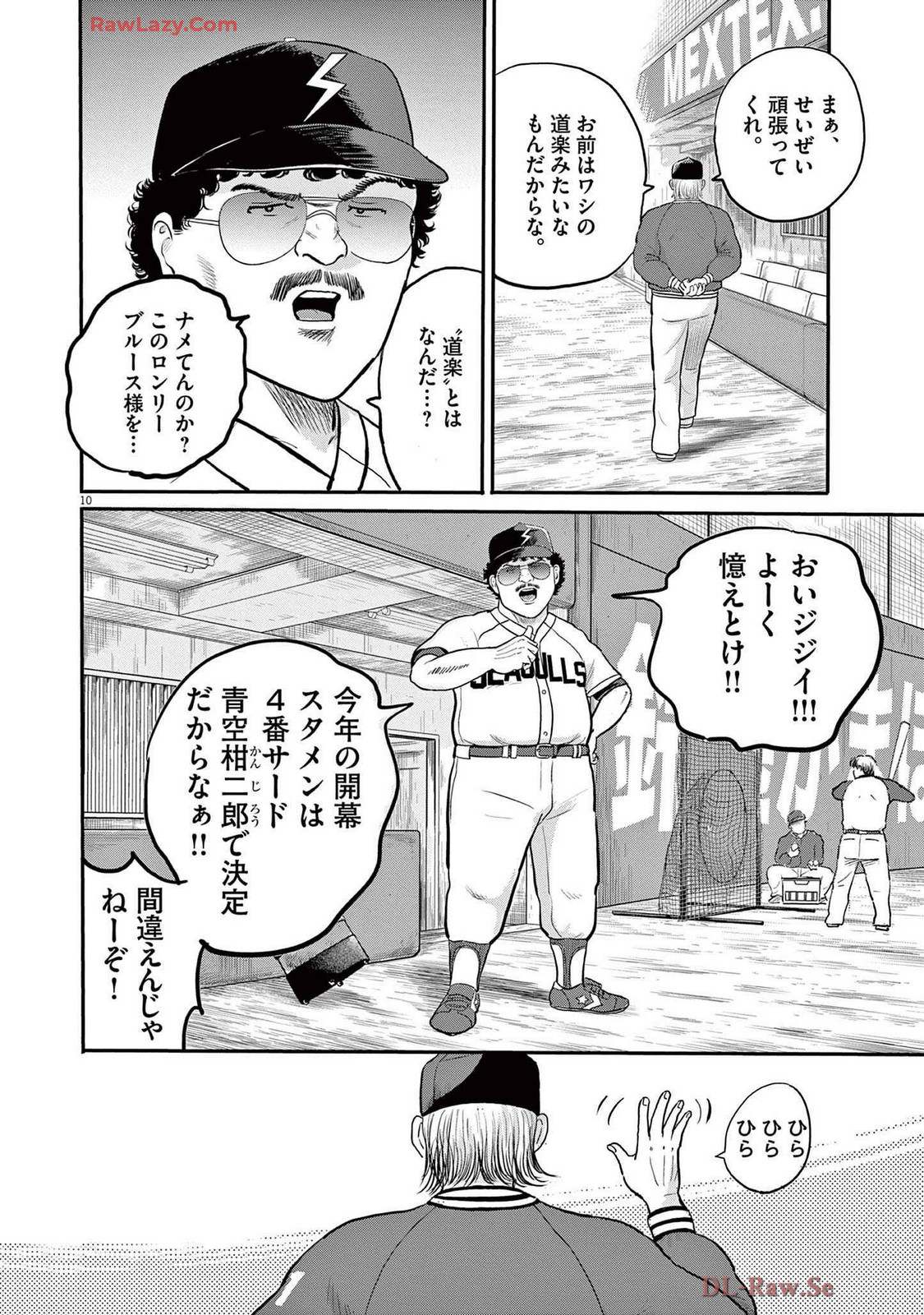 P10