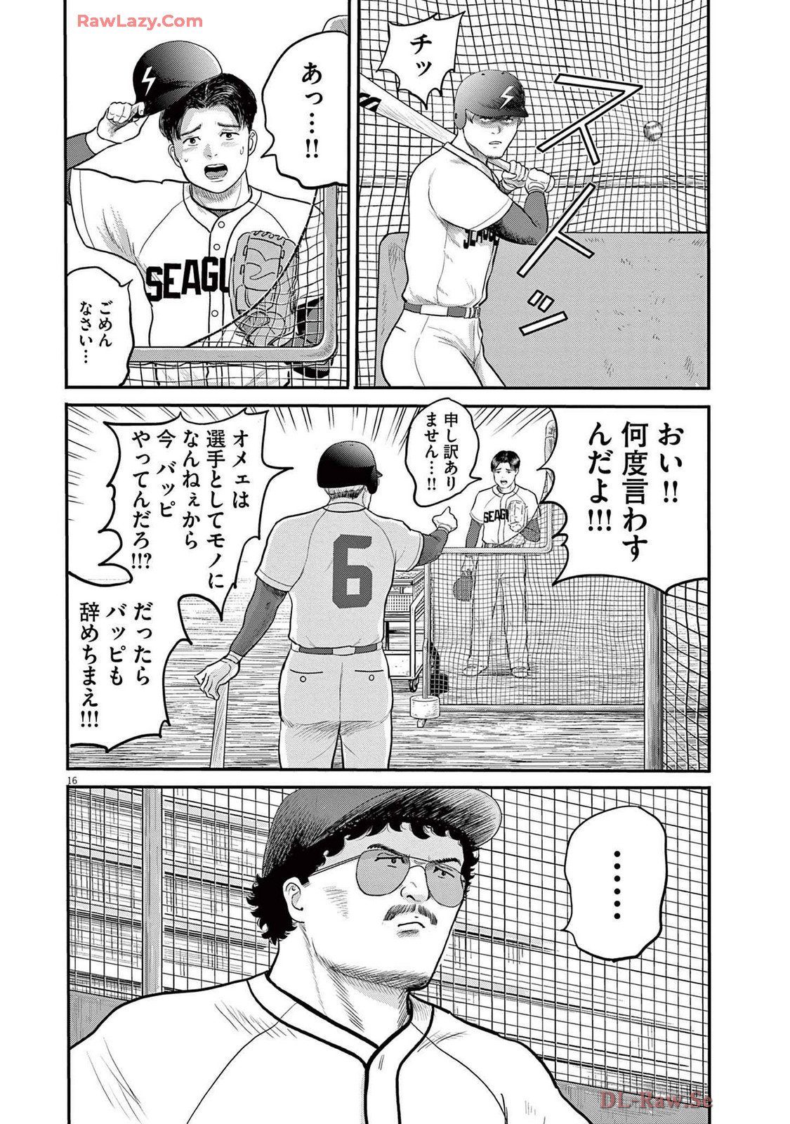 P16