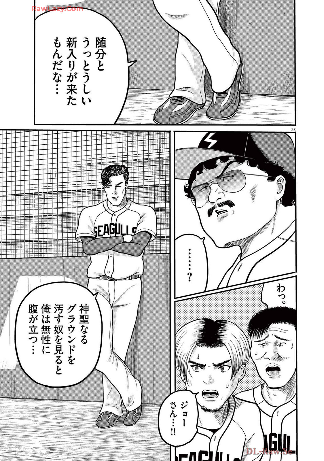P23