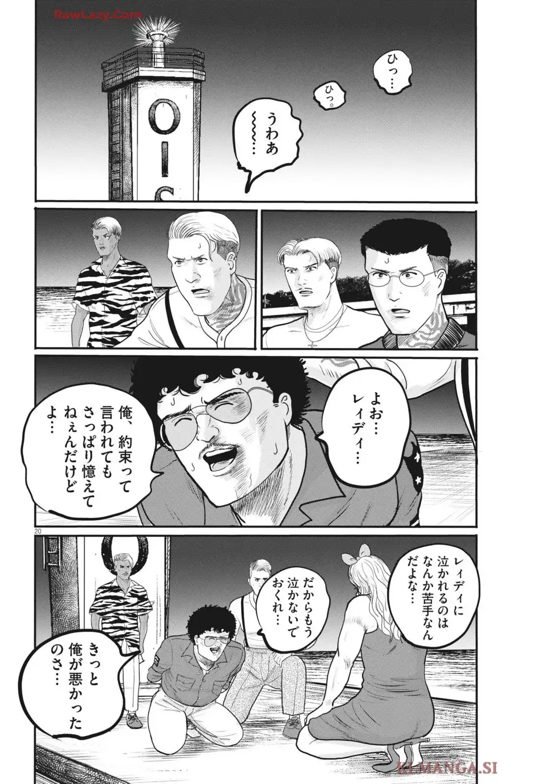 P20