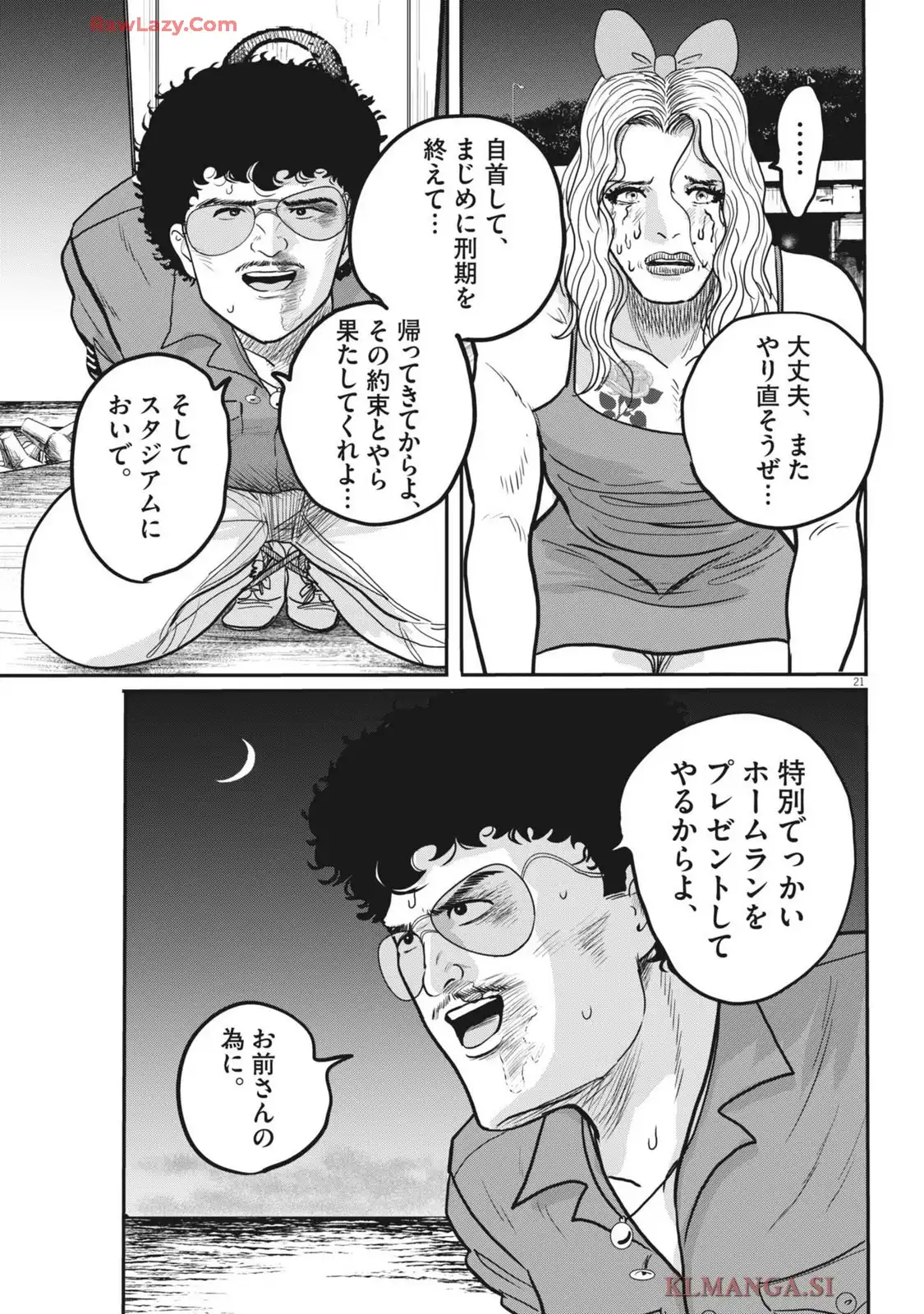 P21