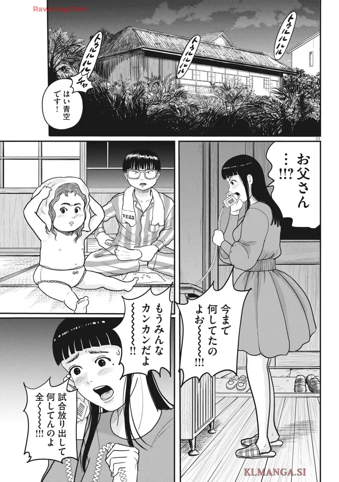 P23