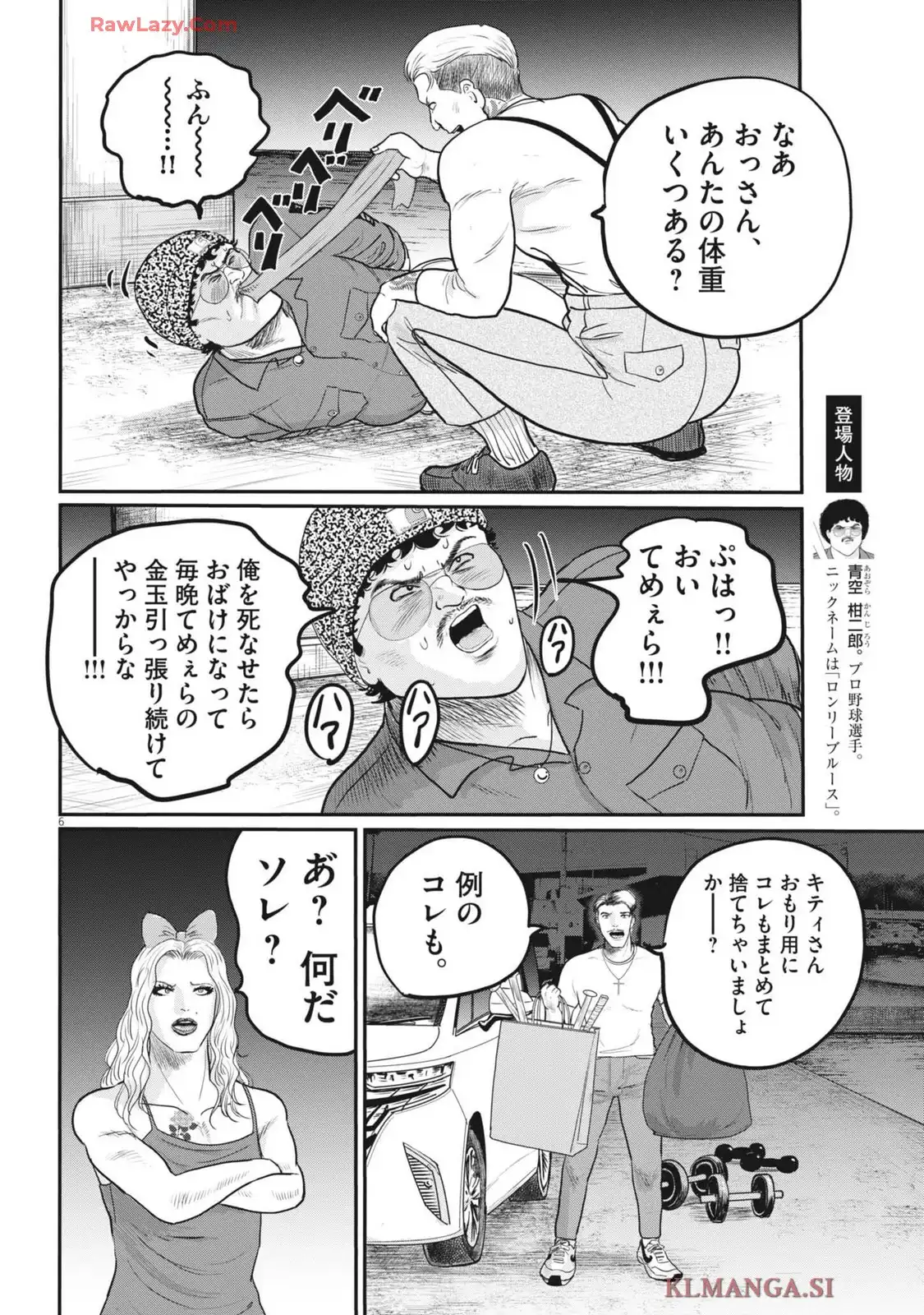 P6