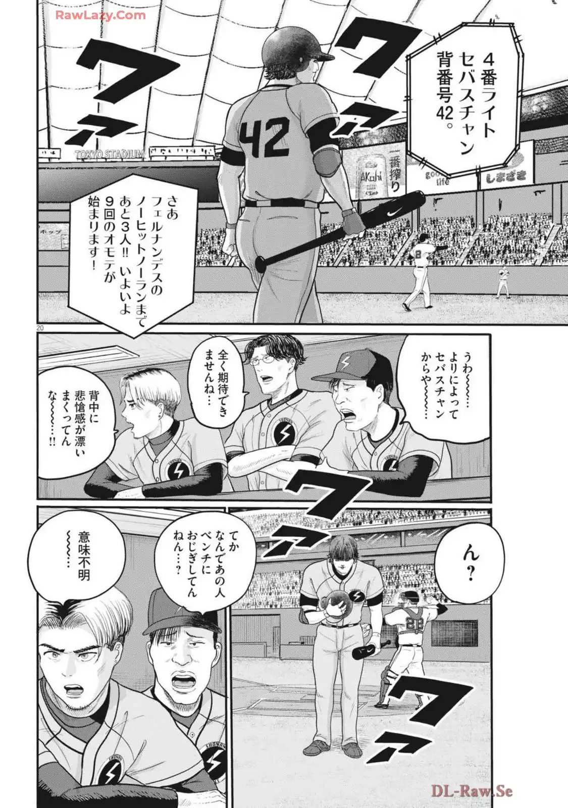 P20