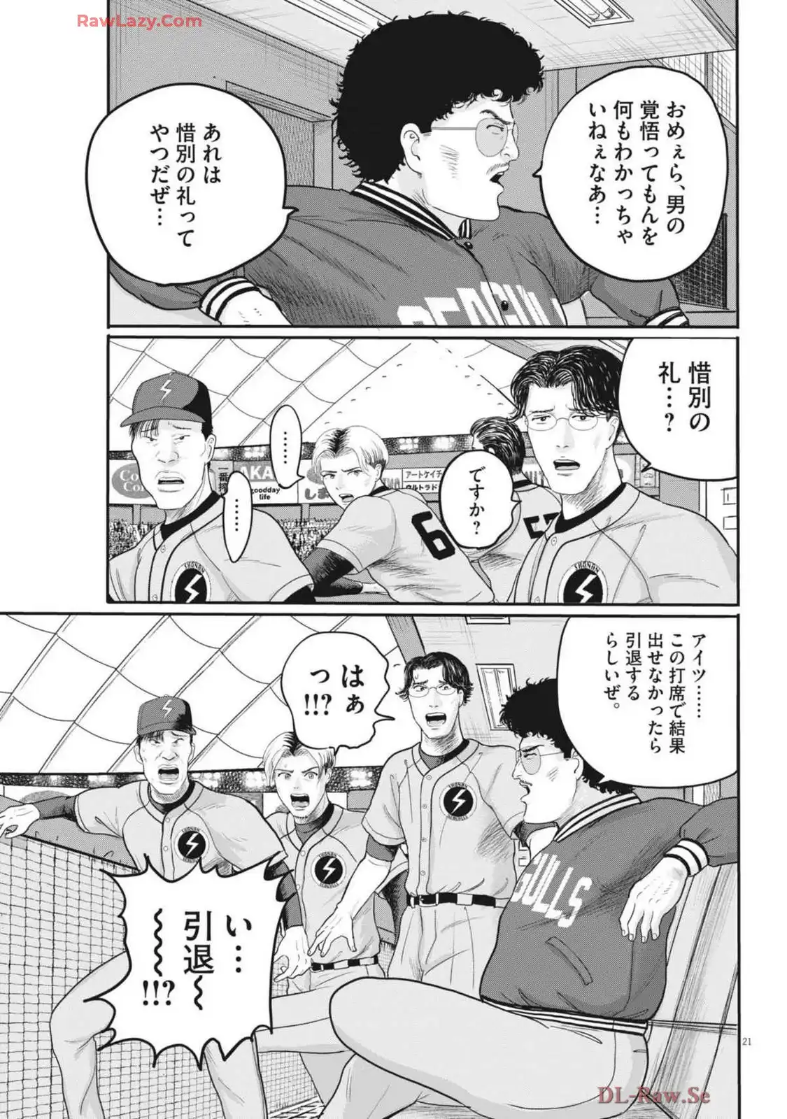 P21