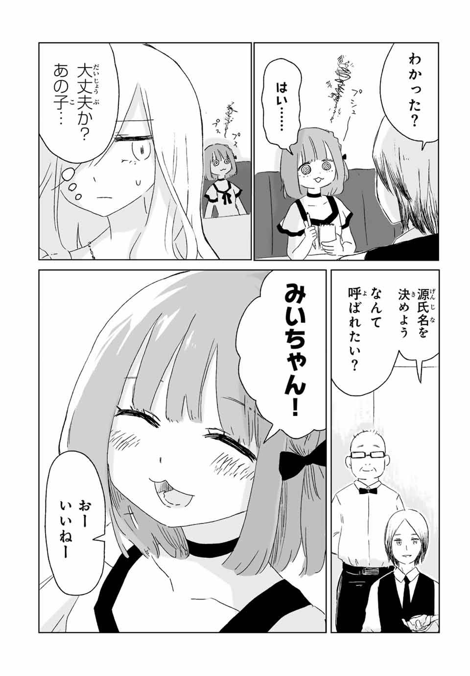 P12