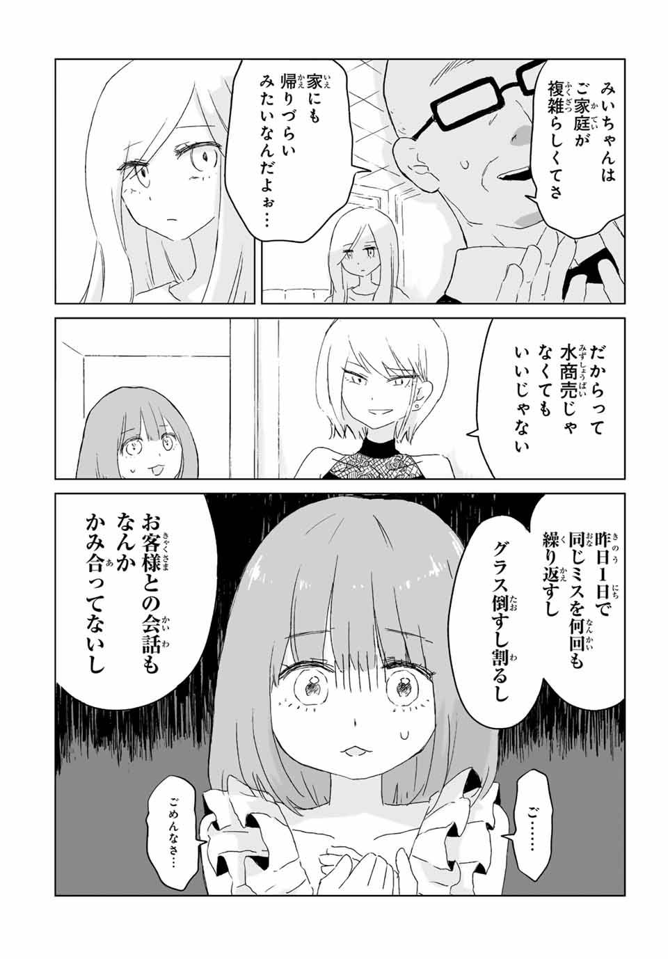 P24