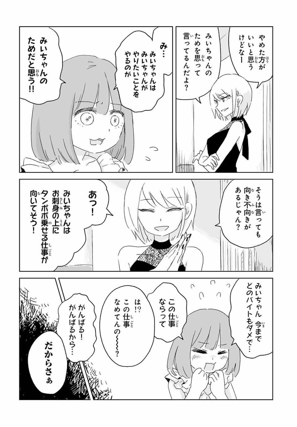 P25