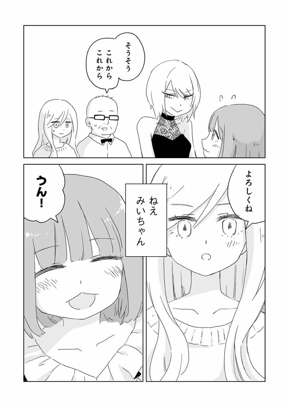 P30