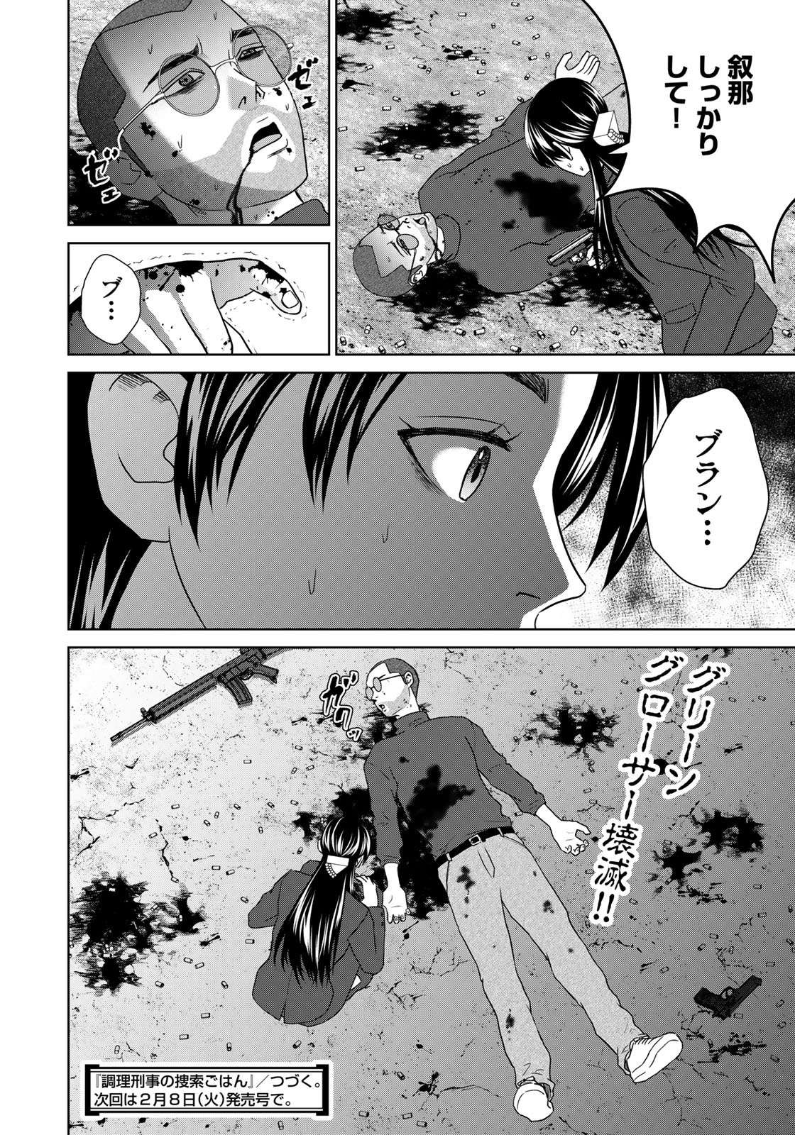 P22