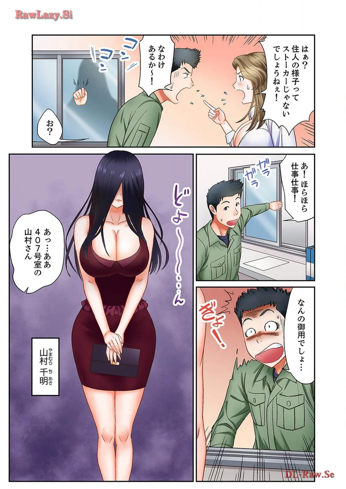 P23