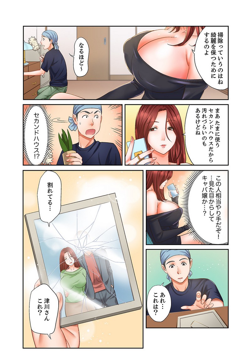 P4