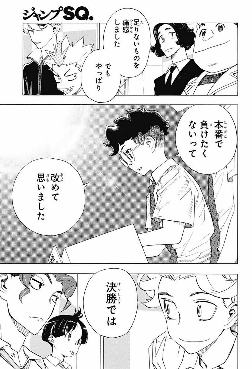 P39