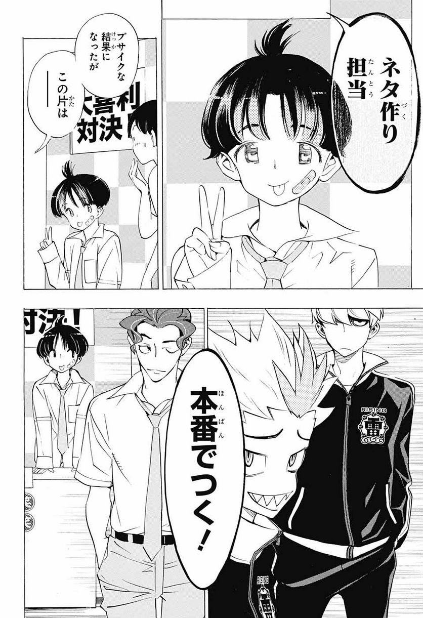 P42