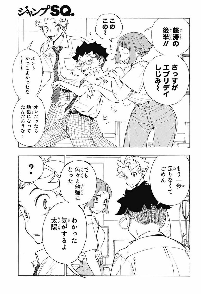 P43