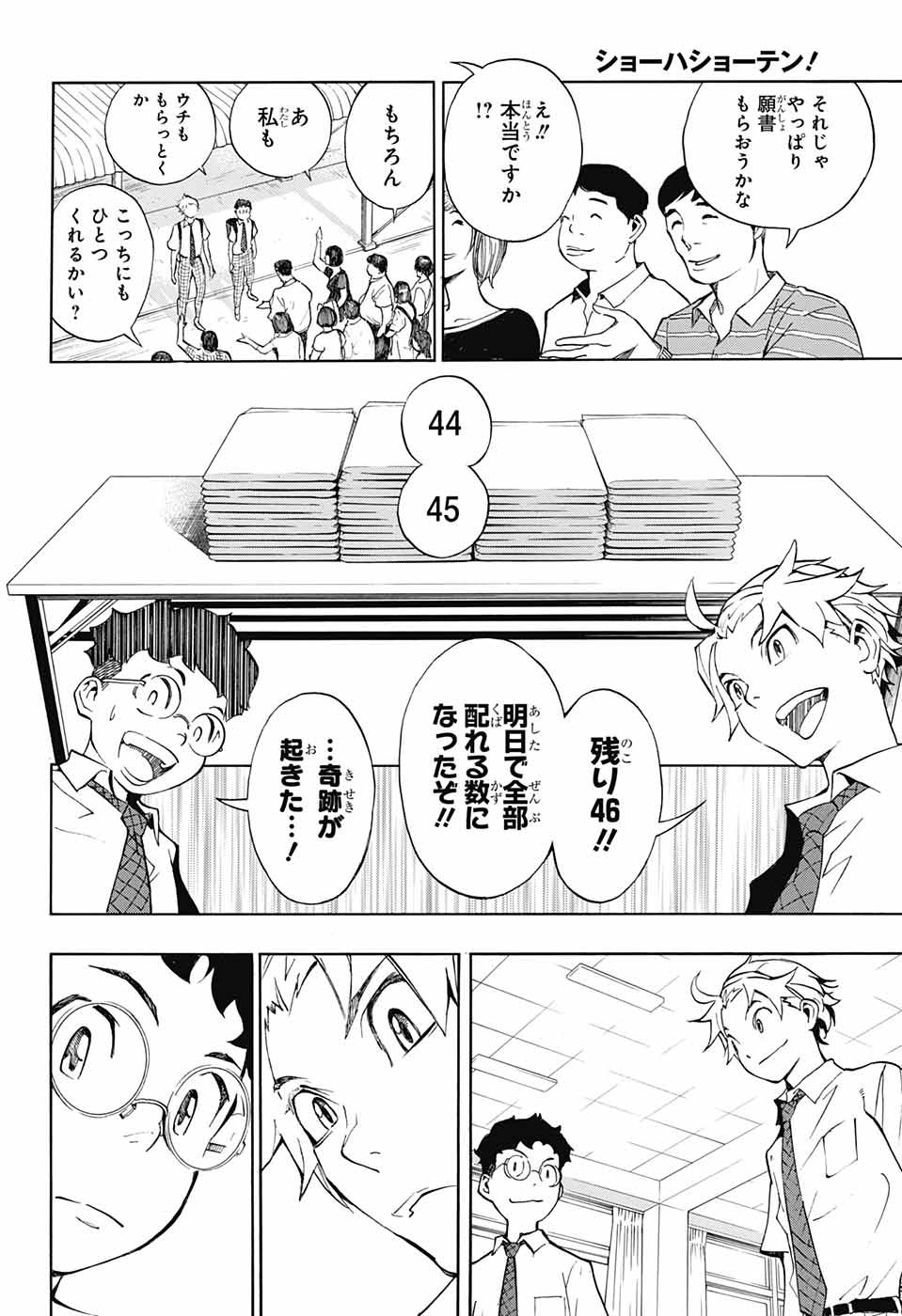 P30