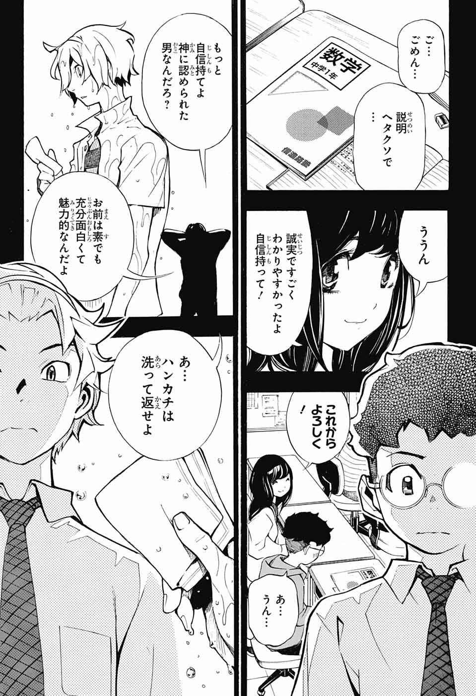 P31