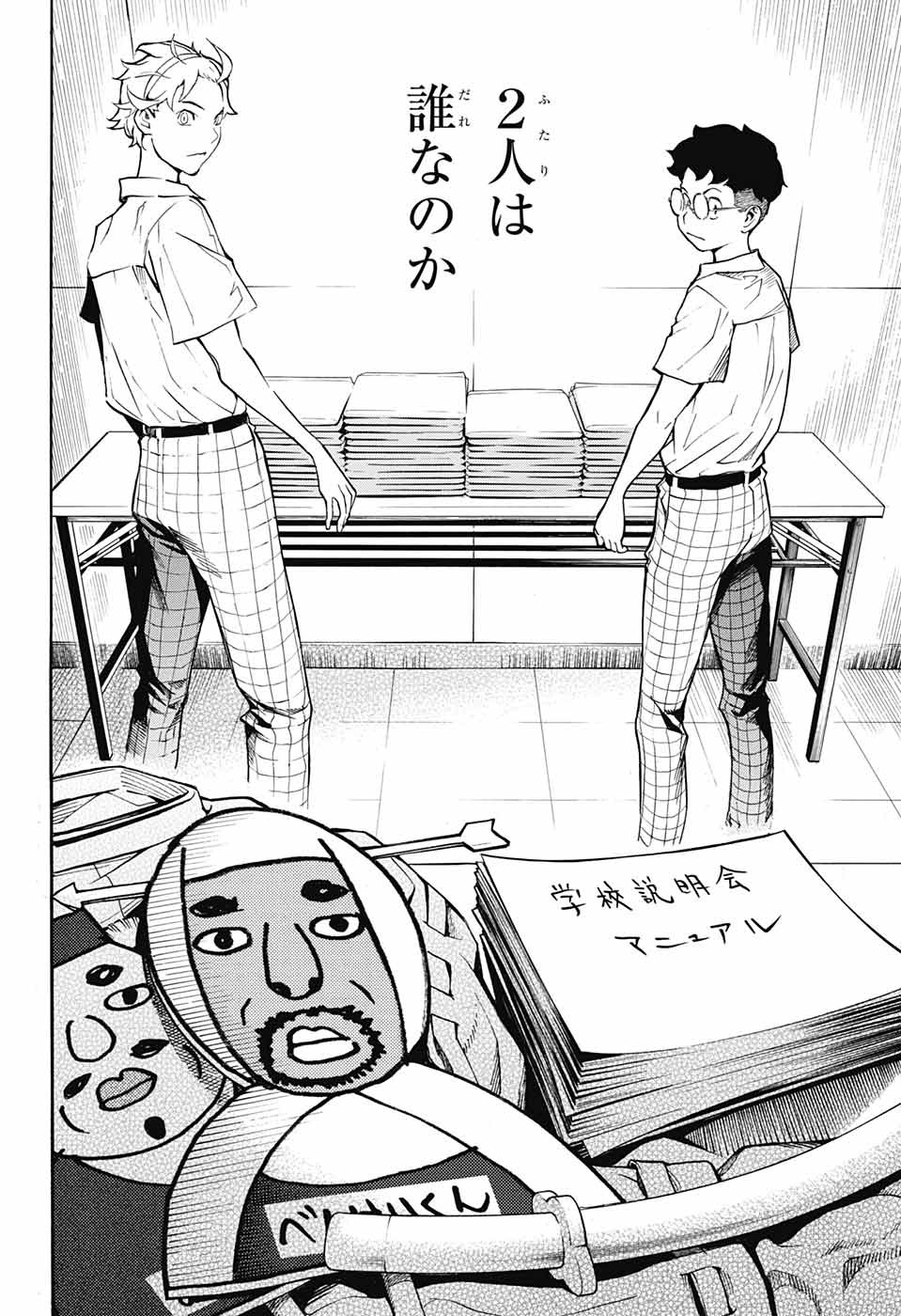 P32