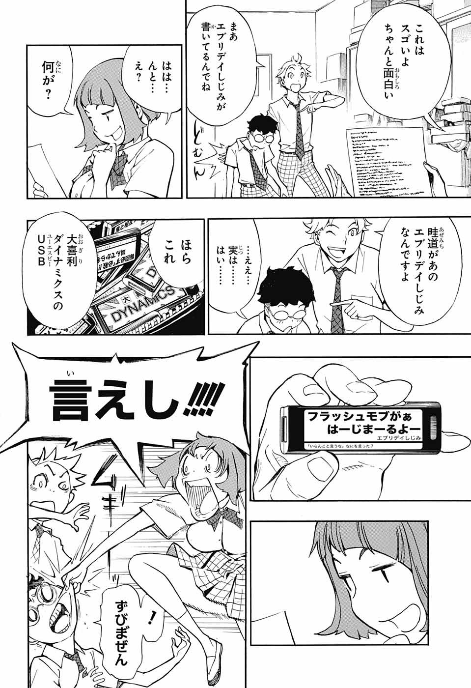P4