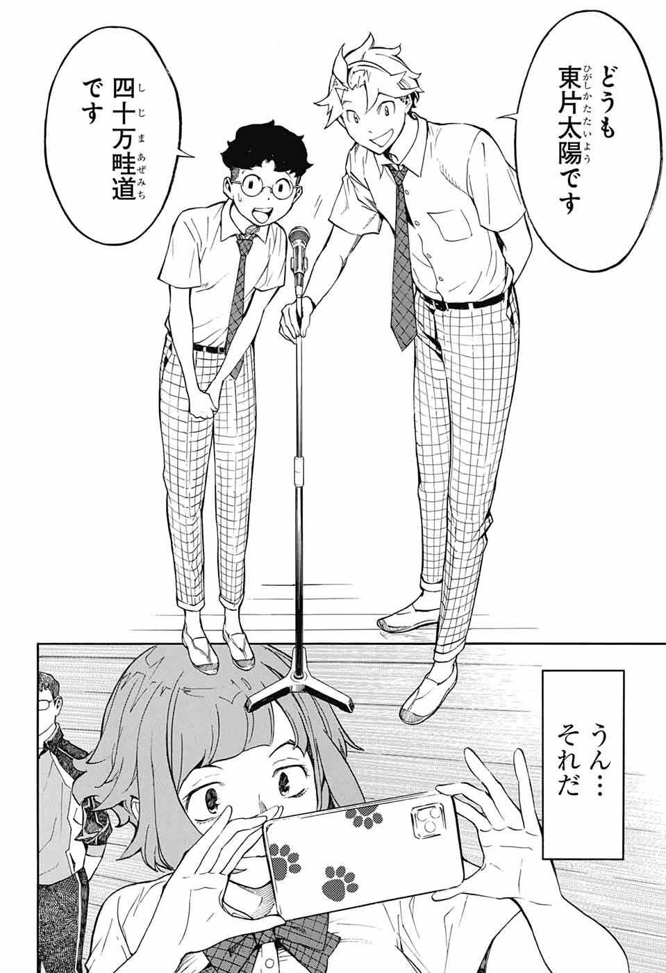 P42