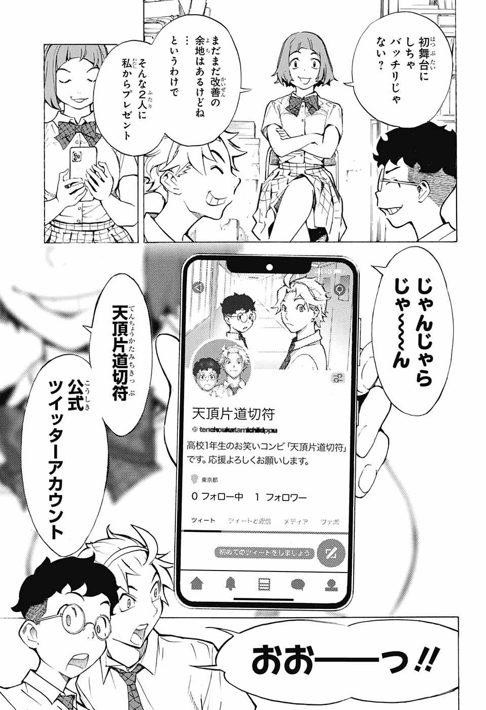 P49