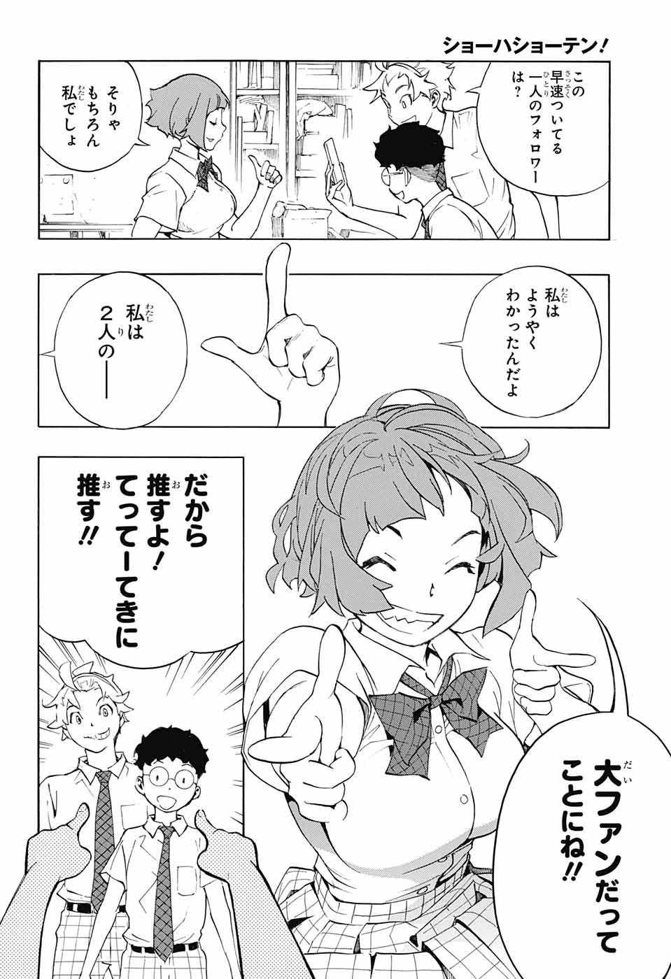 P50