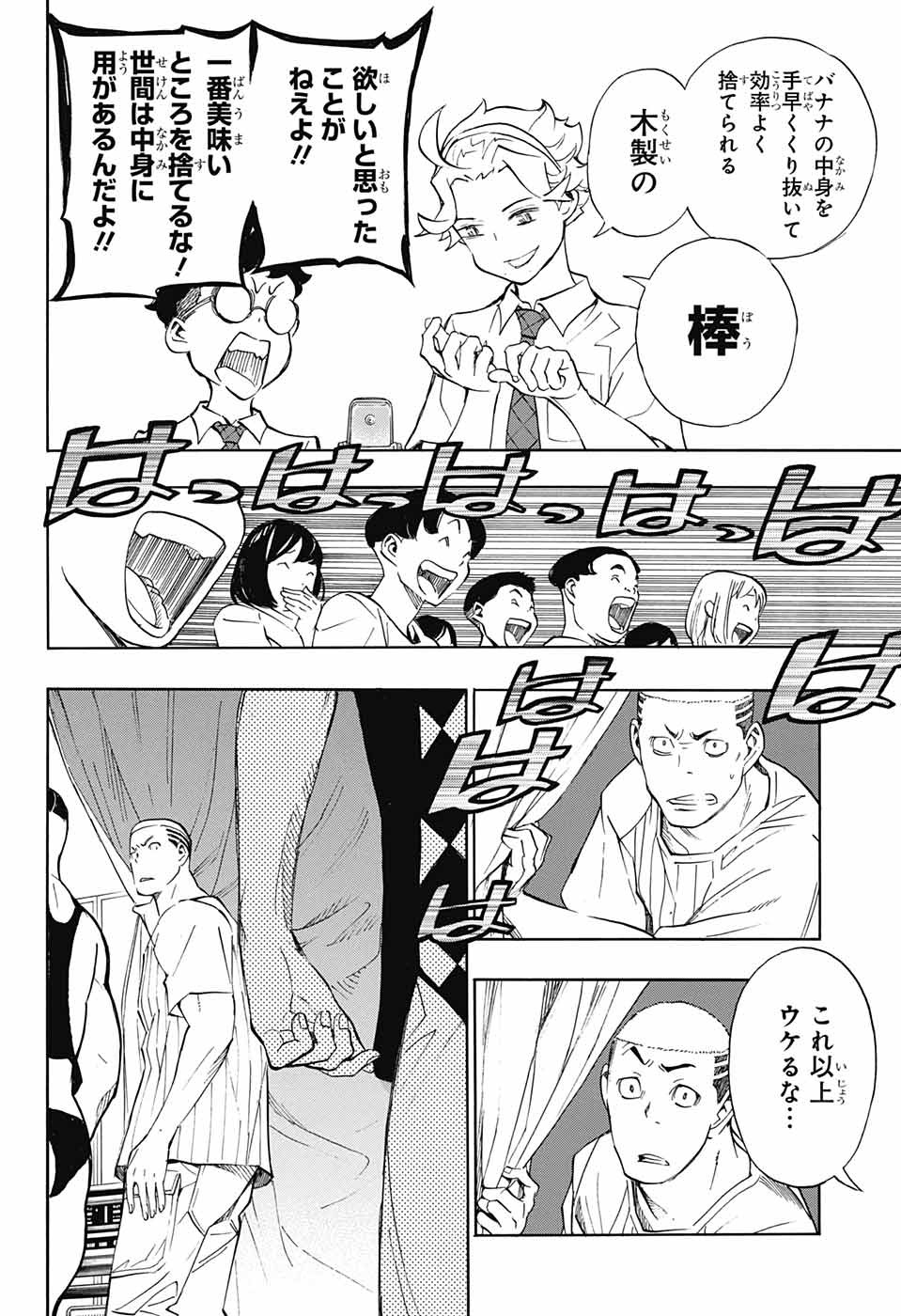 P39