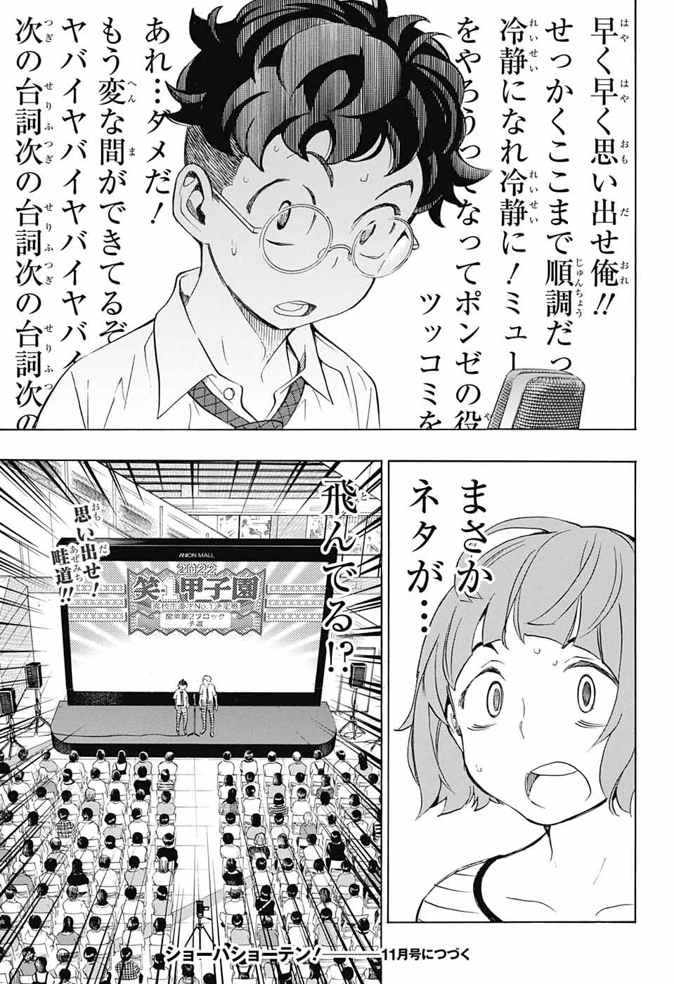 P48