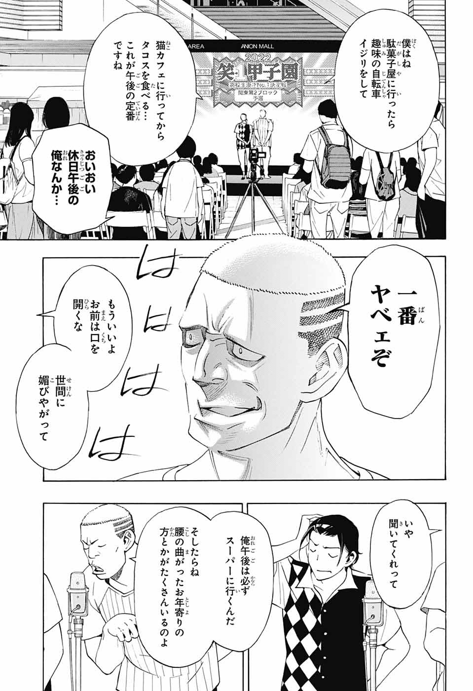 P38