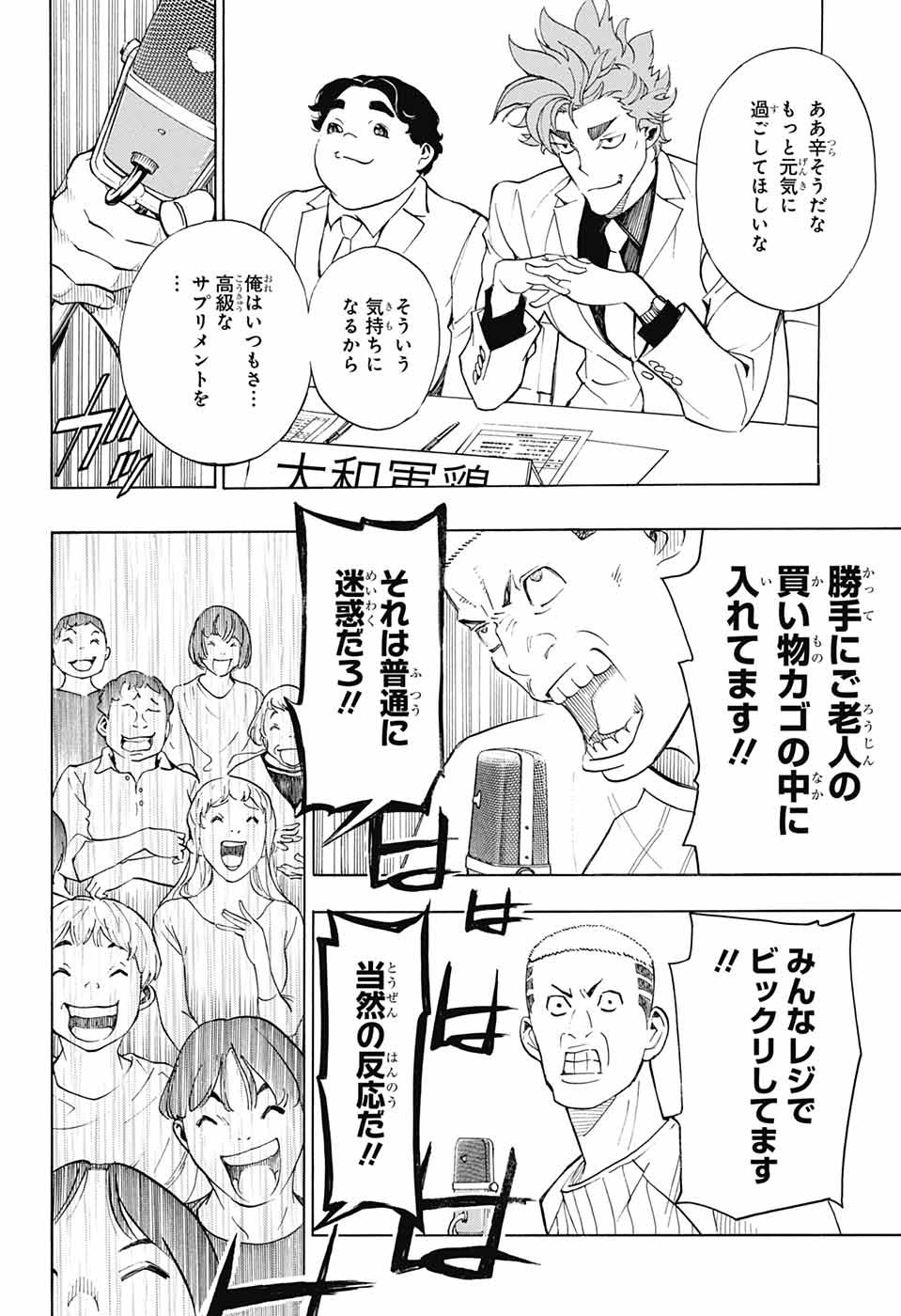 P39