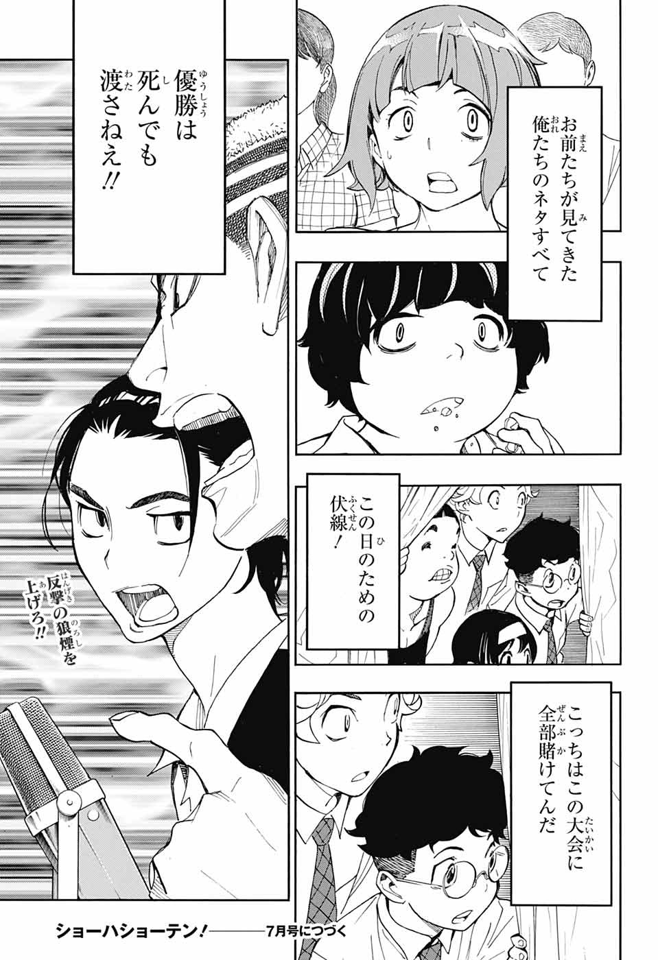 P46