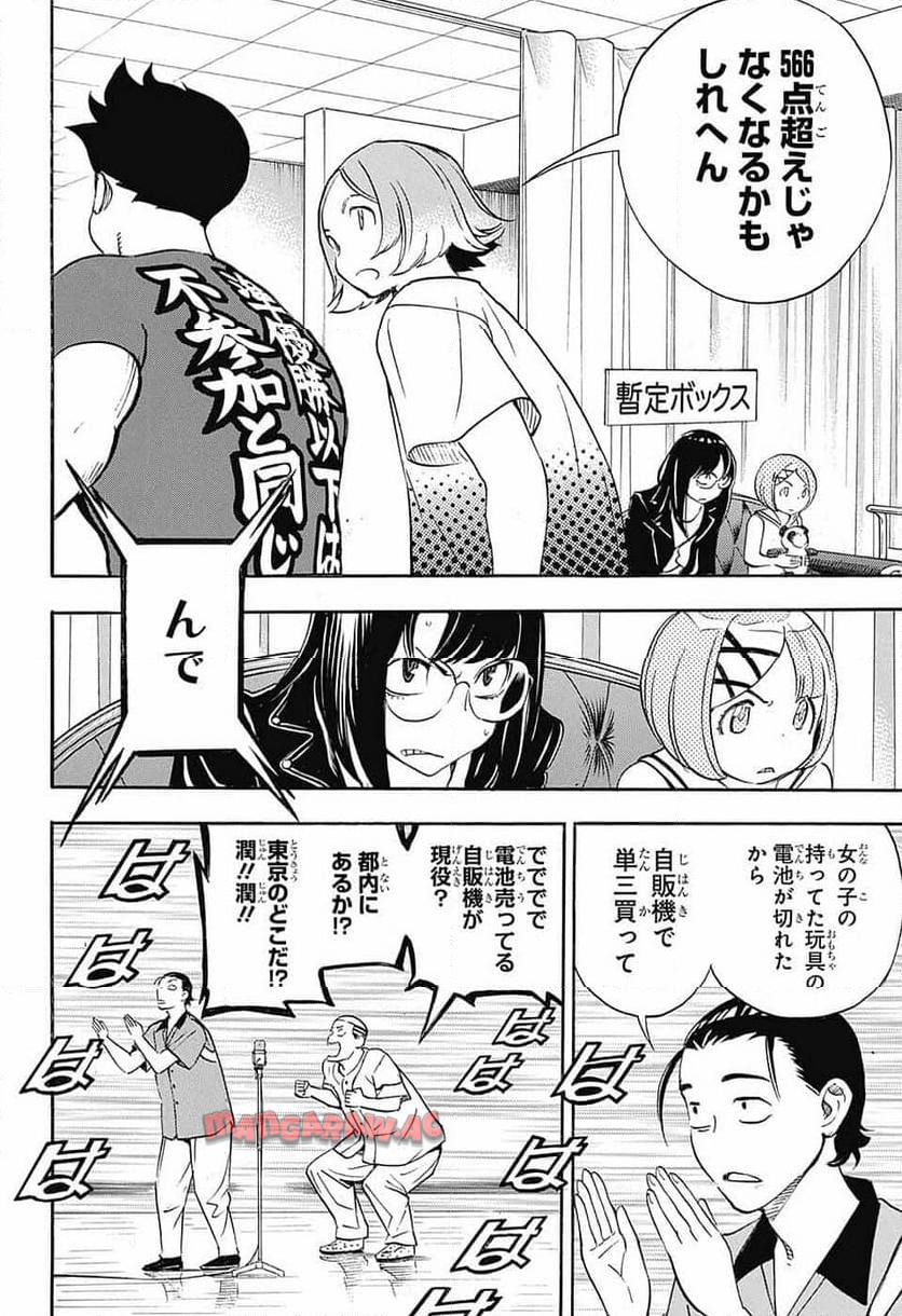 P40