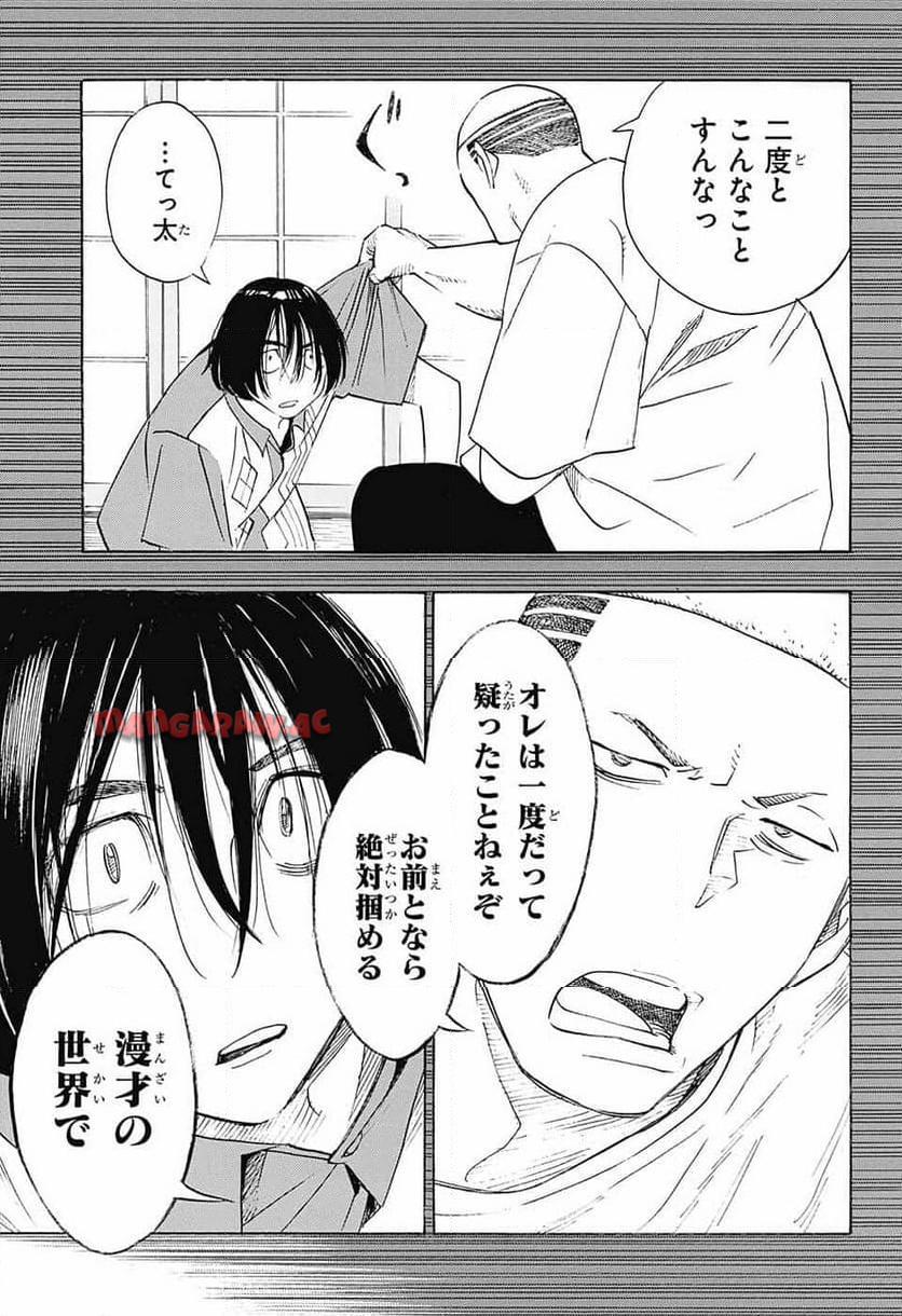 P43