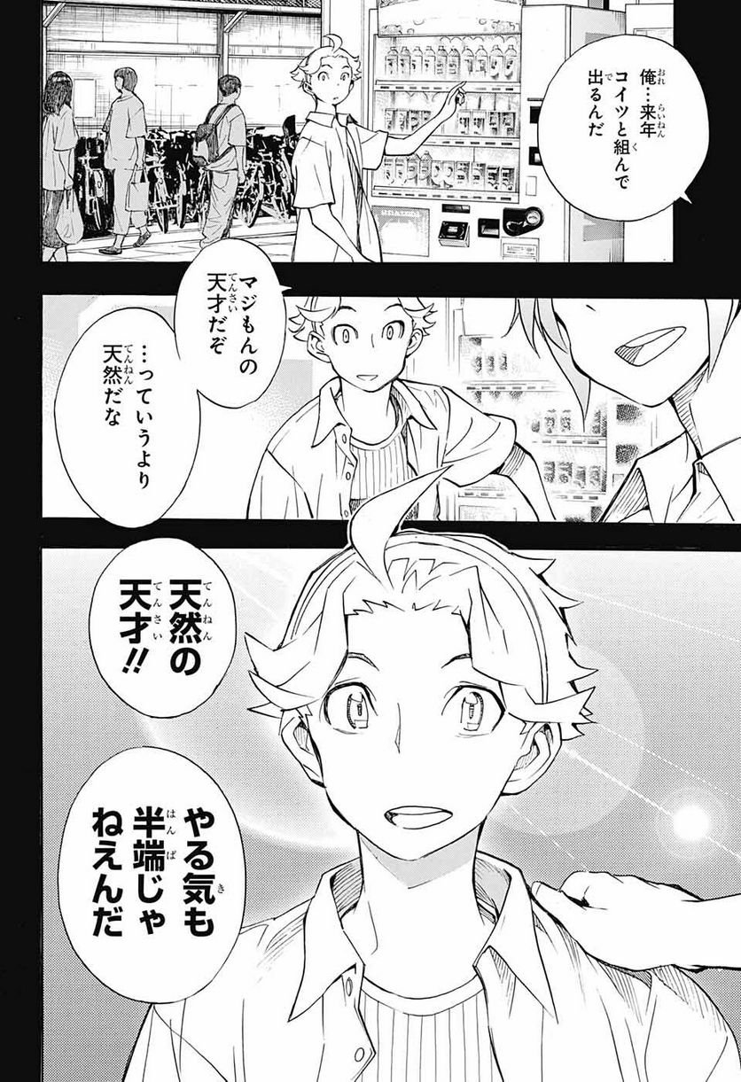 P38